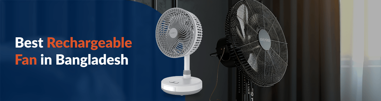 বাংলাদেশের সেরা রিচার্জেবল ফ্যান: ক্রয় সংক্রান্ত গাইডলাইন (২০২৬)